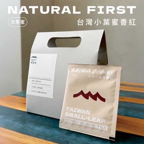 #鮮自然20週年「個人行動茶館」 開張囉！