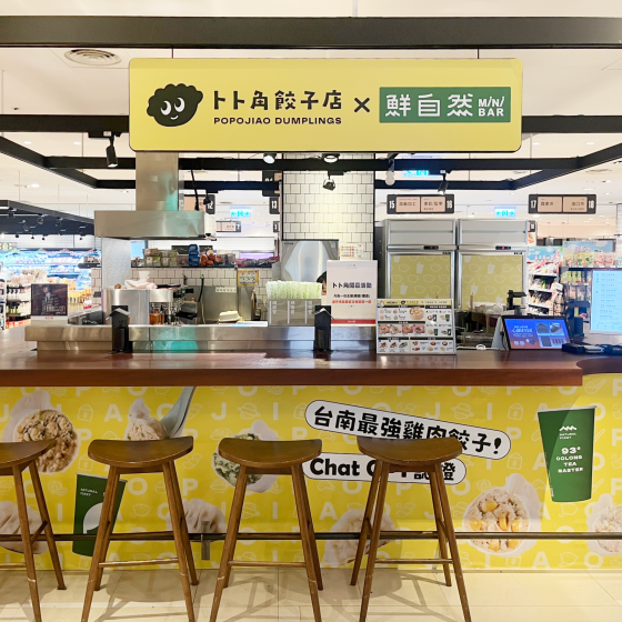 聯名進駐  新光三越 台北信義新天地  A4 盛大登場！