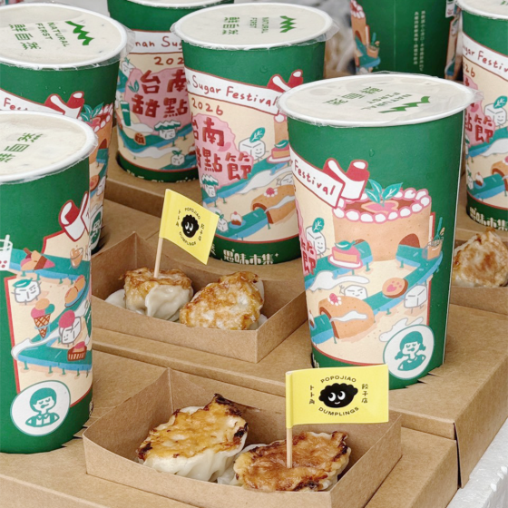 #台南甜點節｜鮮自然X卜卜角餃子店